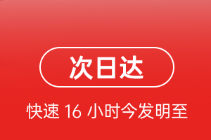 河池金城江机场空运航空货运 航空货运